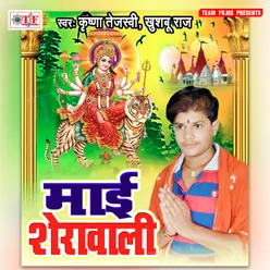 Swarg Nagariya Se